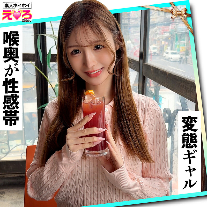 ホイホイえろきゅん 28 素人ホイホイ・えろきゅん・個人撮影・マッチングアプリ・ワンナイト・美女・筋肉・変態・ハメ撮り・素人・可愛い・SNS・裏アカ・恥じらい・巨乳・スレンダー・潮吹き・ドM・コスプレ・顔射・ドキュメンタリー サンプル画像 2