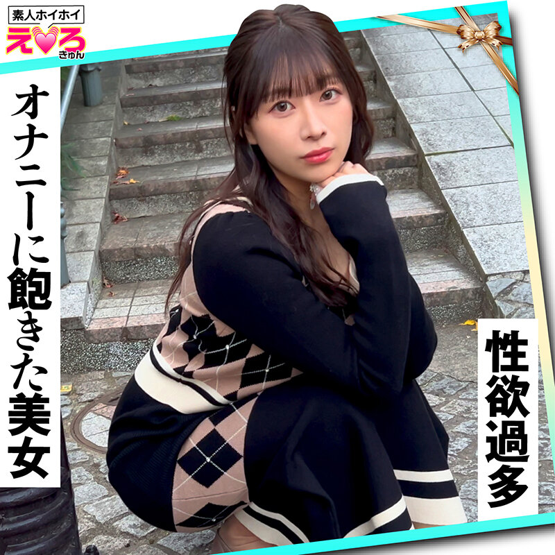 ホイホイえろきゅん 28 素人ホイホイ・えろきゅん・個人撮影・マッチングアプリ・ワンナイト・美女・筋肉・変態・ハメ撮り・素人・可愛い・SNS・裏アカ・恥じらい・巨乳・スレンダー・潮吹き・ドM・コスプレ・顔射・ドキュメンタリー サンプル画像 6