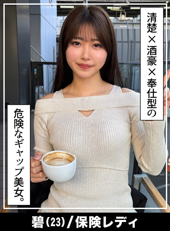 【なし崩し性交360分4名】 ホイホイぱんち42発目 一度ハマると抜け出せない、僥倖マッチングのギャップ美女たち。素人ホイホイZ・個人撮影・素人・美少女・巨乳・清楚・スレンダー・ワンナイト・マッチングアプリ・どM・潮吹き・ハメ撮り・顔射・巨根・ドキュメンタリー サンプル画像 3