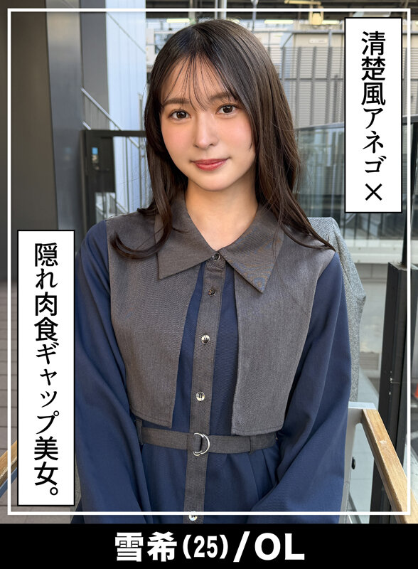 【なし崩し性交360分4名】 ホイホイぱんち42発目 一度ハマると抜け出せない、僥倖マッチングのギャップ美女たち。素人ホイホイZ・個人撮影・素人・美少女・巨乳・清楚・スレンダー・ワンナイト・マッチングアプリ・どM・潮吹き・ハメ撮り・顔射・巨根・ドキュメンタリー サンプル画像 6