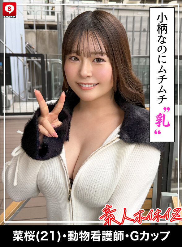 【記憶に残る360分・余韻5名】ホイホイ ラ・マン18 愛、売ってます。後を引くイイ女だけ、置いてきます。しかも、全員Gカップ。素人ホイホイZ・美少女・愛人・個人撮影・ワンナイト・マッチングアプリ・ラブホ・素人・ハメ撮り・巨乳・ドキュメント・ごっくん・顔射・潮吹き サンプル画像 5