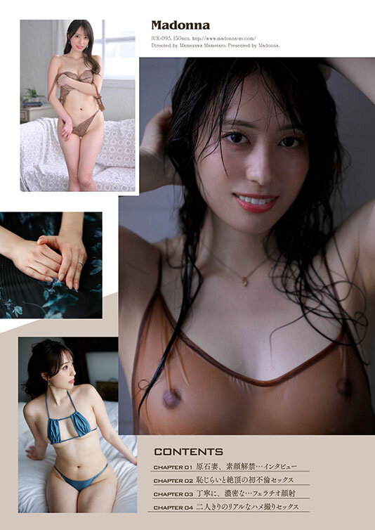 NON TITLE 無名の原石妻 28歳 AV出演。 遅れてきた大本命、次世代ミセス誕生ー。 サンプル画像 5