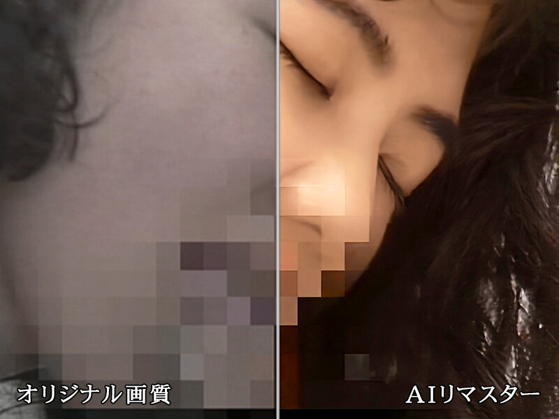 【AIリマスター版】愛の嵐 香取歩美 サンプル画像 3