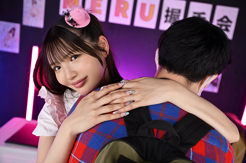 【VR】【8K】異次元過激ファンサービス！今「挿れれる」アイドルMeruのペニ膣握手会に参加した。 佐藤愛瑠 サンプル画像 2